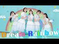 【結ヶ峰女子高等学校】Dream Rainbow【踊ってみた】