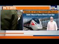PM Modi Launches Namo Bharat &amp; Meerut Metro, Dedicates ₹12,930 Cr Projects | News9