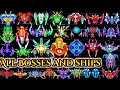 Galaxy Attack Alien Shooter All Bosses 1 To 45 and 