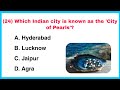 Top 30 india gk question and answer  gk questions and answers  gk quiz  gk question  part 21