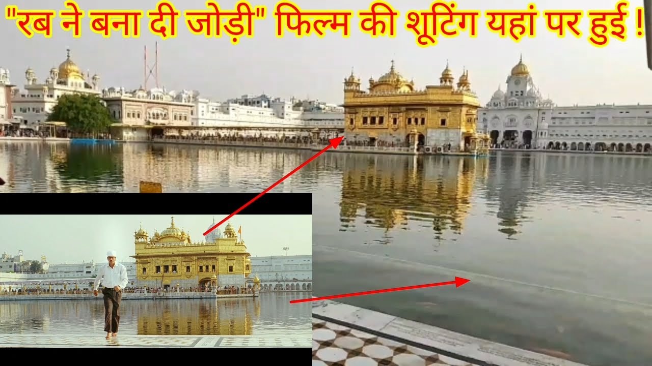 Rab ne bana di jodi Film Ki Shooting Location