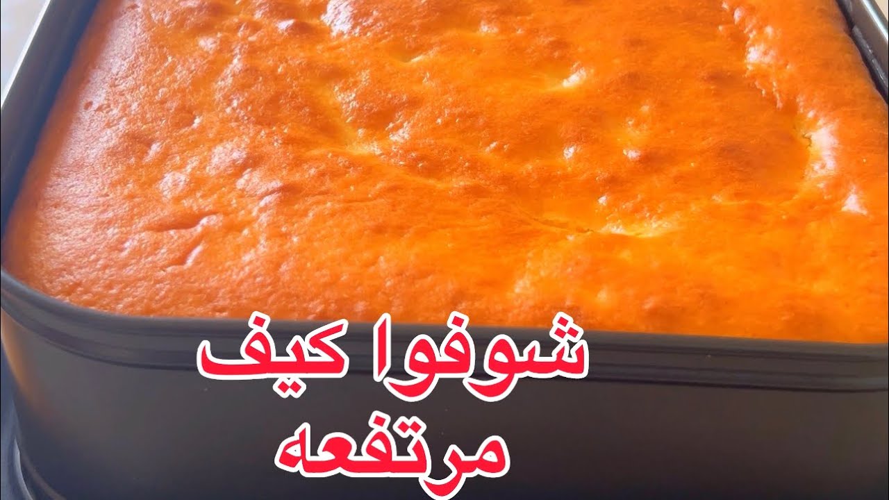 بطريقة ماشوفتوها من قبل 👌حرفياً بتذوب بالفم وكتير سهله ولذيذه ✌️ #حلويات #حلا