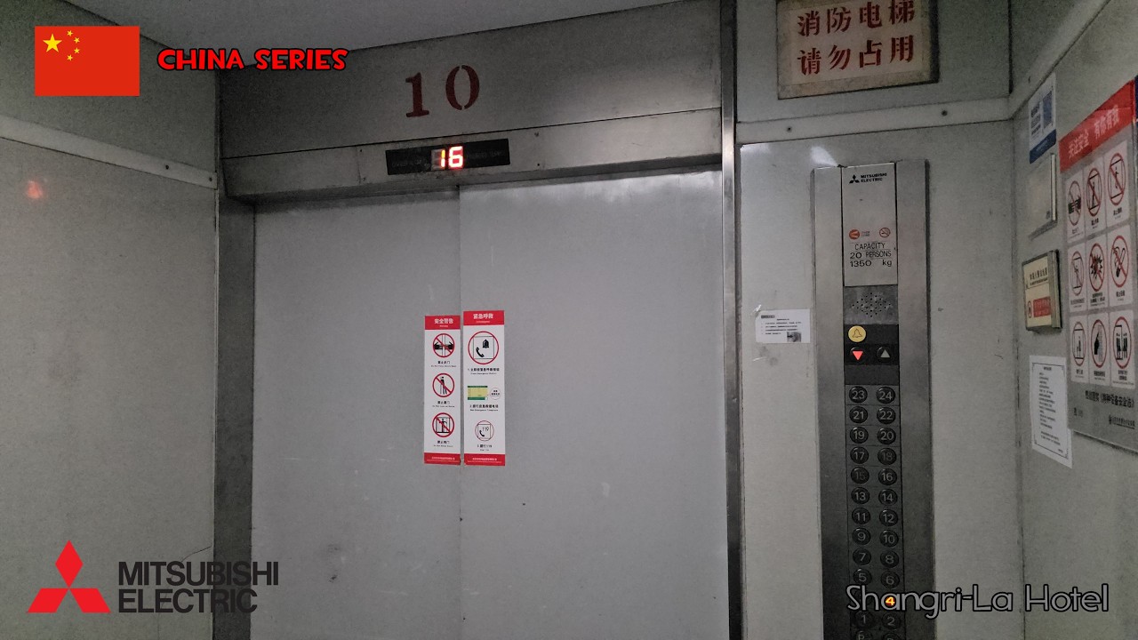 Mitsubishi MP-VF Traction Service Elevator @Shangri-La Hotel, Beijing, China