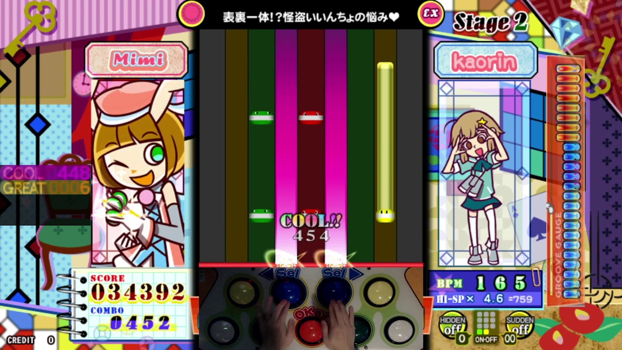 [ポップン] 表裏一体！？怪盗いいんちょの悩み♥ EX