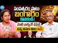 Sr Journalist Suresh Kochattil Analysis | PM Narendra Modi Speech | Gold Rate | iDream Vidhya