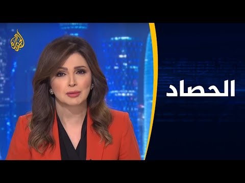 🇾🇪الحصاد- غريفيث متفائل وتصعيد على الحدود اليمنية السعودية