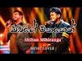 Obage Mathaken (ඔබගේ මතකෙන් ) Shihan Mihiranga