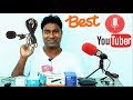 Cheap & Best Mic for YouTube with Smartphone & Dslr Camera ! Microphone for youtubers