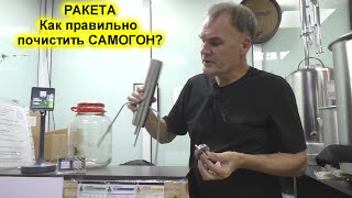 картинка: Чистим самогон углем Как это просто?