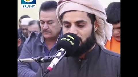 الراحه النفسه ♥ الشيخ رعد الكردي ايات من سوره سورة التحريم (( جدد نيه ))