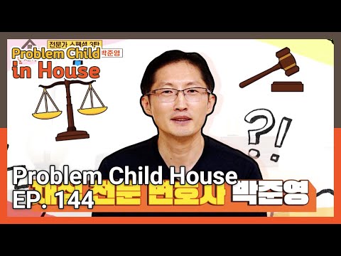 Problem Child in House EP.144 | KBS WORLD TV 210916