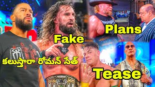 Vision Team New Leader..?Roman Seth Reunion Johncena vs Rock match tease