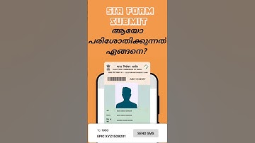 ​🗳️Track Your SIR Enumeration Form Status - Full Guide #voterlist2025 #sirformfillup #election