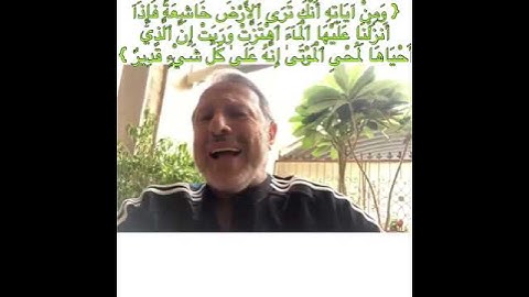 قراءة خاشعة لما تيسر من سورة فصلت للشيخ احمد الطرابلسي حفظه الله