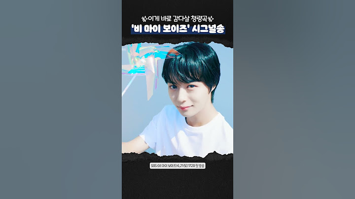 노래 청량곡으로 잘 뽑힌 것 같아서 풀음원도 기대됨ㅋㅋ