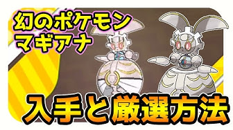 ポケモンサンムーン Youtube