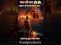 हनुमान जी ने किया लंका तहस नहस 😱 |जय श्री राम #shorts #shortsfeed #ram