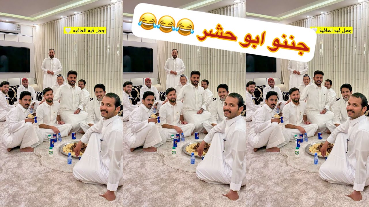 ابو حشر مخلد ابو تميم😂جننو ابو حشر😂#سنابات #غازي_الذيابي 