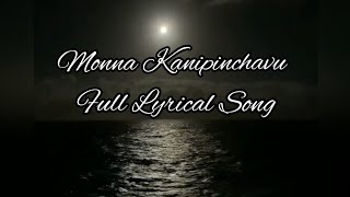 Monna kanipinchavu..telugu song full with lyrics || Surya S/O Krishnan movie || telugu lyrical song