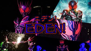【高音質】 仮面ライダーエデン 変身音　KAMEN RIDER EDEN HENSHIN SOUND HQ