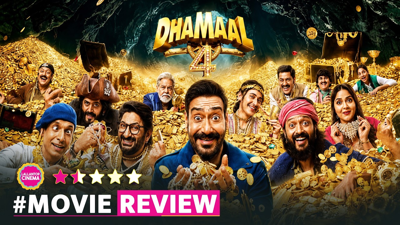 Dhamaal 4 Movie Review in Hindi | Ajay Devgn | Riteish Deshmukh | Arshad Warsi | Sanjay Mishra