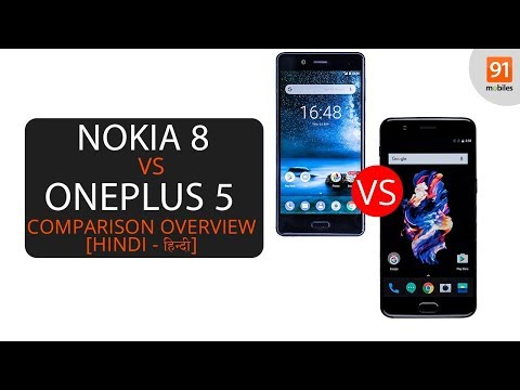 OnePlus 5 vs Nokia 8: Comparison overview [Hindi - हिन्दी]