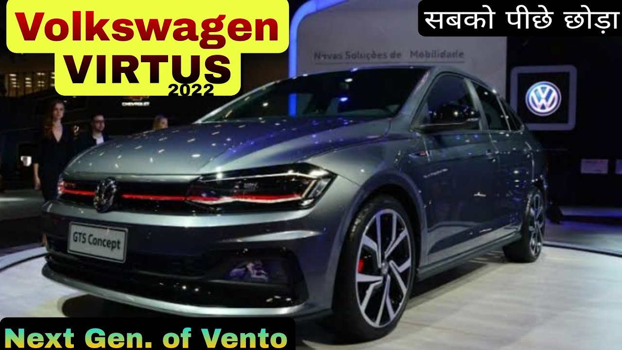 Launch 💥💥 Volkswagen Next Gen. of Vento " Virtus " 