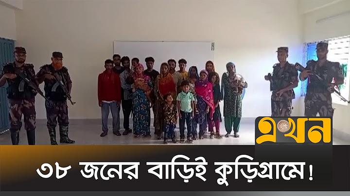 সিলেট ও সুনামগঞ্জ সীমান্ত দিয়ে ৩৯ জনকে পুশইন | BGB | Pushin | Bangladesh India Border | Ekhon TV