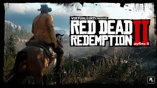 Red Dead Redemption 2  - День 5
