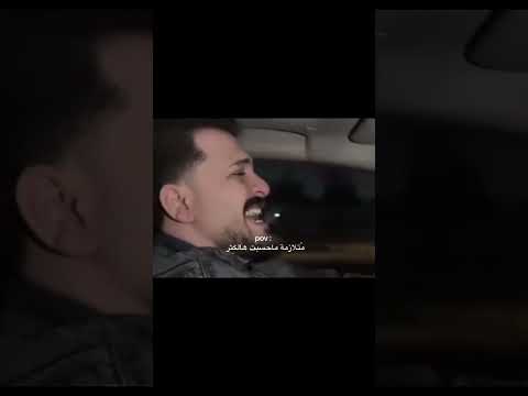 يول كمية آدماني لهالقصيدة مستحيلة اللهم صل على محمد وال محمد يافاطمه تصميمي متابعه ترند