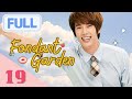 【PLEASE SUBSCRIBE US】Fondant Garden💗 | EP19 | 翻糖花園💗 | Romance | Park Jung Min | SS501 | SweetDrama