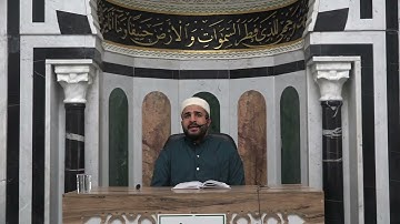 الشيخ أنور بن سلامة في تعليم الرجال سورة الزمر من الآية9 إلى الآية 19