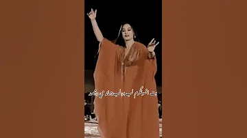 رقص دختر عرب در مجلس عرب ها Shorts 
