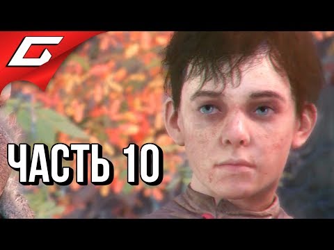 A PLAGUE TALE: Innocence ➤ Прохождение #10 ➤ ЗАПРЕТНАЯ КНИГА