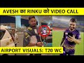 T20 WC BREAKING: AVESH KHAN पहुंचे AIRPORT, RINKU SINGH से की VIDEO CALL पर बात | WORLD CUP | #t20