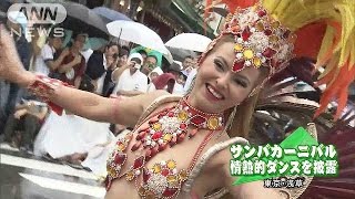 浅草サンバカーニバル　情熱的ダンスを披露(16/08/28)