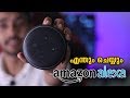 Amazon Alexa First Impression Malayalam.