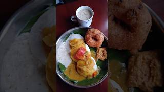 നാടൻ breakfast idli sambar with Vada|youtubeshorts nadan food foodie