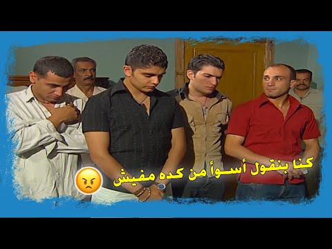 هذا ما جناه أبي تخيل إن حال الشباب دول دلوقتي بقى فيه أسوأ منه الست أصيلة