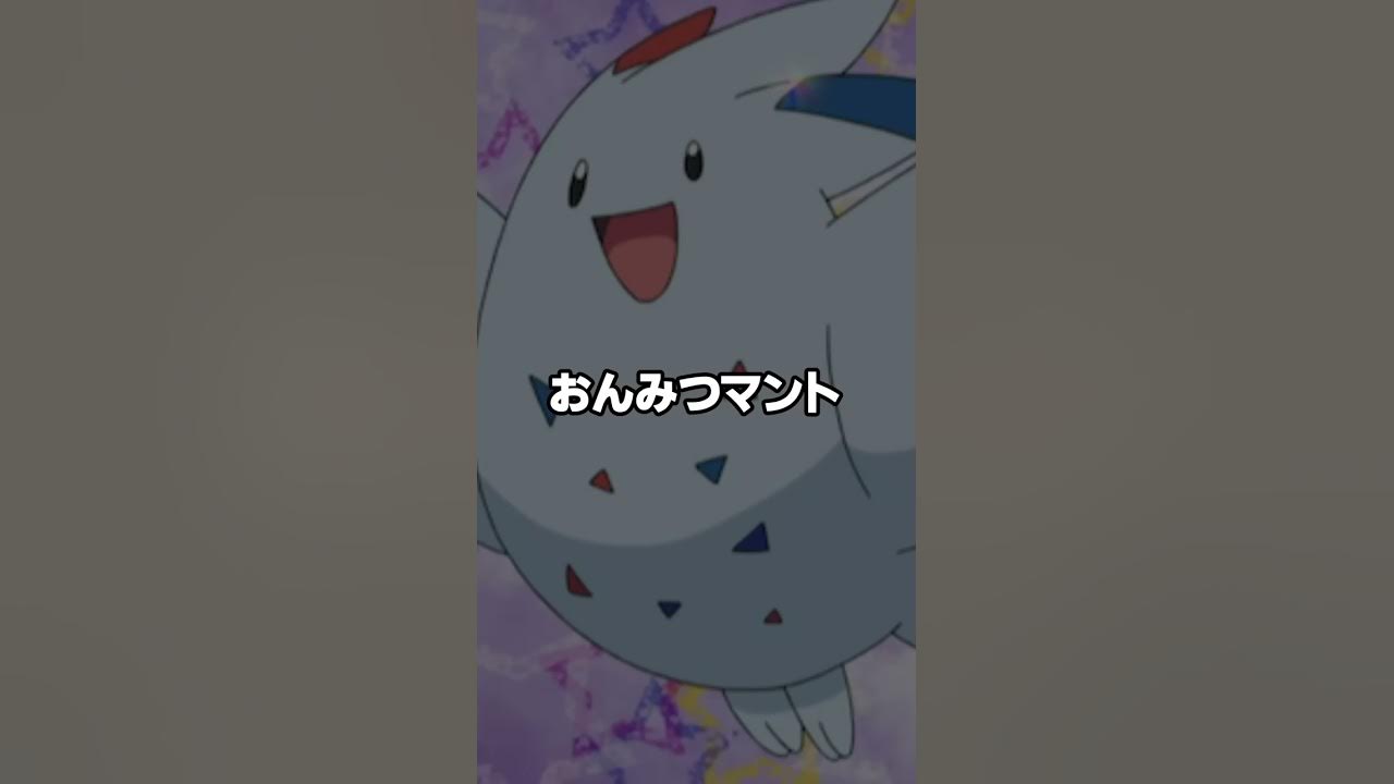 ポケモンsvの新アイテムが神すぎると話題に まさかの使い方も Shorts Youtube