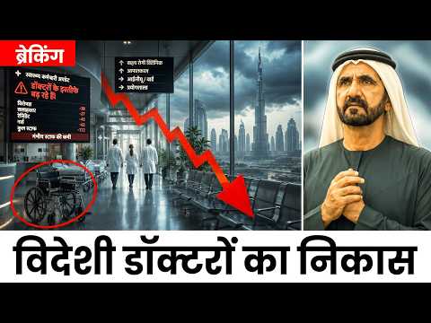दुबई का $80 बिलियन मॉल साम्राज्य बिखर रहा है? क्यों बड़े रिटेल ब्रांड दुबई छोड़ रहे हैं
