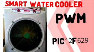 smart water cooler |application of EEPROM and PWM to control the speed of fan and  water pump screenshot 5