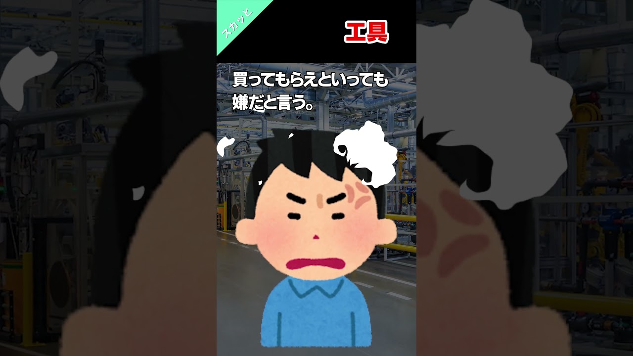 🔨自分の工具はちょっとお高い半分趣味が入った工具