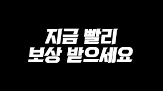 피파4 쿠폰 떴다!! 박정무의 깜짝 보상 절대 놓치지 말고 지금 빨리 받으세요 FC온라인