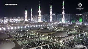 تراويح ليلة 30 رمضان 1443هـ من سورة {البقرة} الشيخ: أحمد الحذيفي