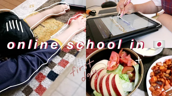 What online school is like in Japan   | Annie Hoang