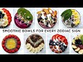 Here's What Smoothie Bowl You Should Make Based On Your Zodiac Sign