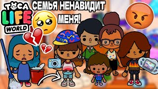 :    !  Toca Boca Life World 
