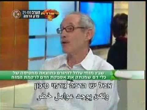 שיקום לאחר שבץ מוחי