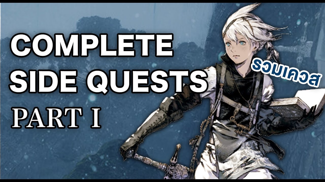 Nier Replicant Side Quests guide - quest walkthroughs, locations & rewards